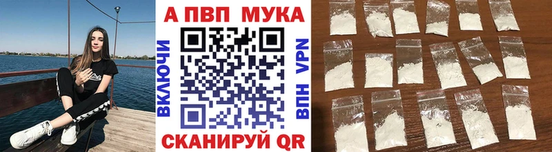 Виды наркоты Нерехта Alpha PVP МЕФ БУТИРАТ Конопля ГАШИШ