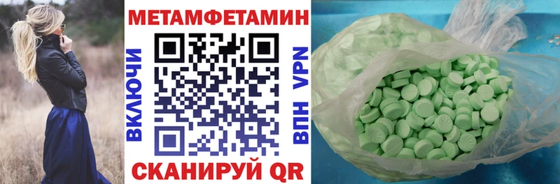 Амфетамин 97% магазин Нерехта