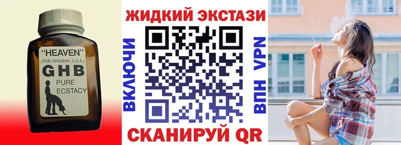 маркетплейс какой сайт  Нерехта  БУТИРАТ GHB  MEGA  