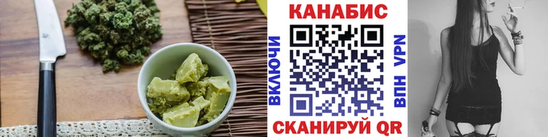 Печенье с ТГК конопля  Нерехта 