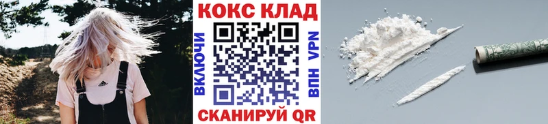 КОКАИН Боливия  наркотики  Нерехта 