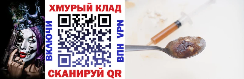 Героин герыч  продажа наркотиков  Нерехта 