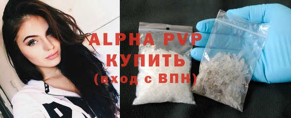 ALPHA PVP Беломорск