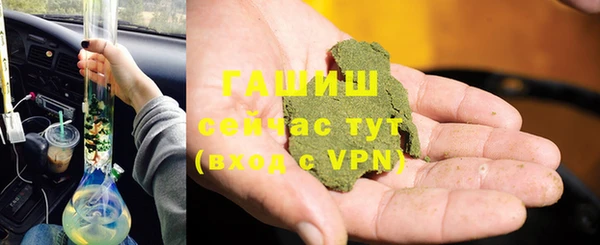 бутират Струнино