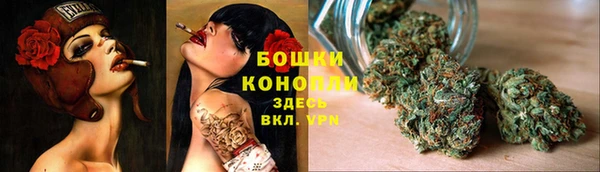 герыч Белокуриха