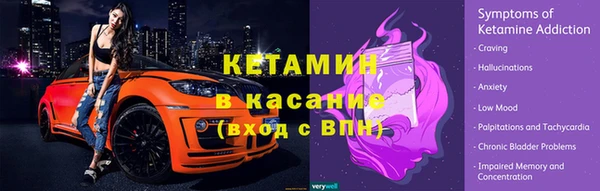 ALPHA PVP Беломорск