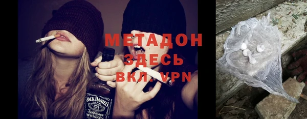 альфа пвп VHQ Снежинск