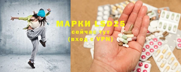ALPHA PVP Беломорск
