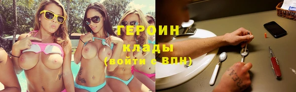 герыч Белокуриха