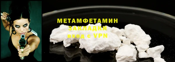 марки lsd Ступино