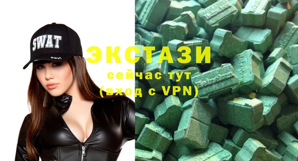 ALPHA PVP Беломорск