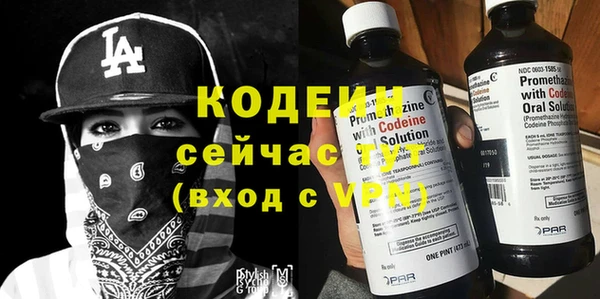 ALPHA PVP Беломорск