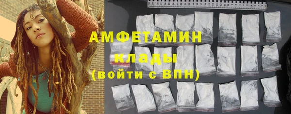 ALPHA PVP Беломорск