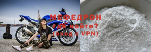 Альфа ПВП Слюдянка