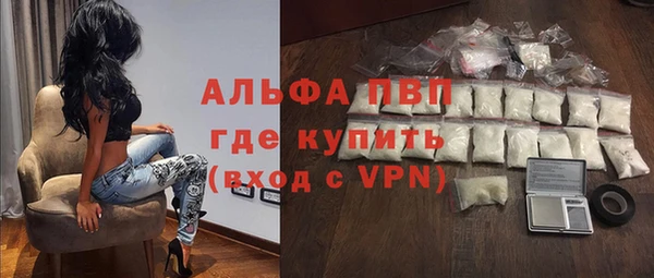герыч Белокуриха