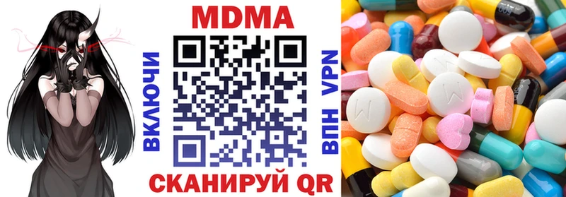 MDMA молли Нерехта