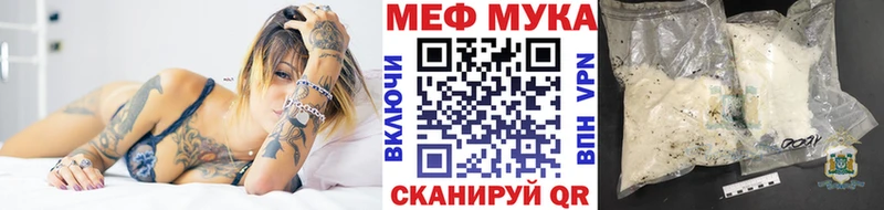 Мефедрон  Нерехта