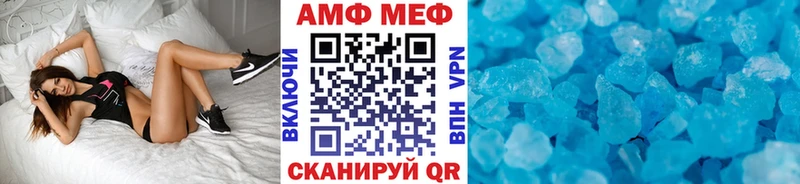 гидра зеркало  наркошоп  Нерехта  Первитин Methamphetamine 