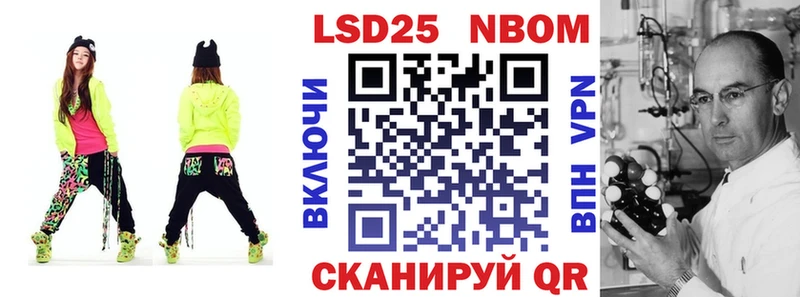 Марки NBOMe 1,5мг  дарнет шоп  Нерехта 