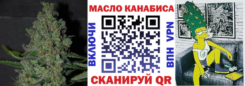 ТГК вейп с тгк  Нерехта 