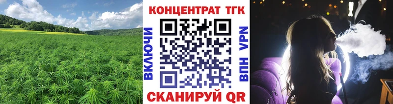 Дистиллят ТГК вейп Нерехта